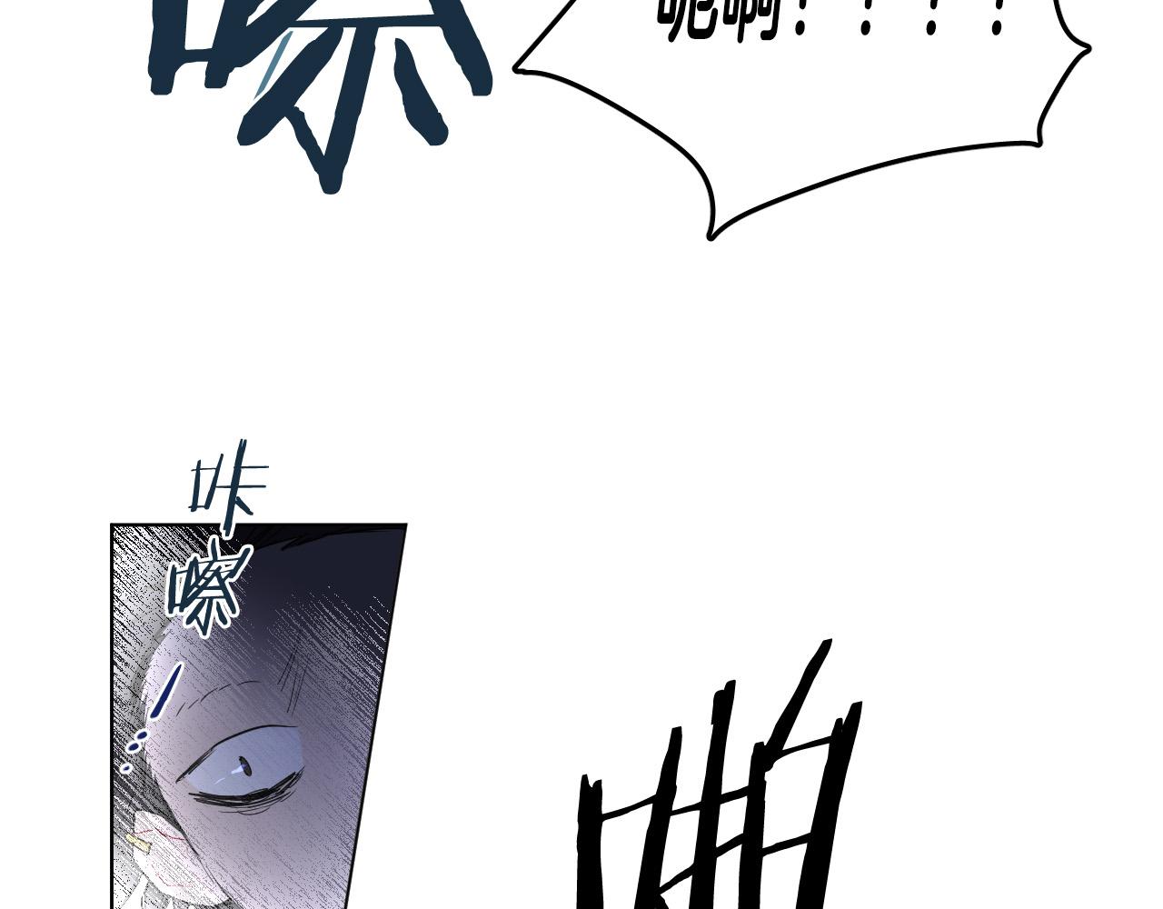 第39话 必须救他73