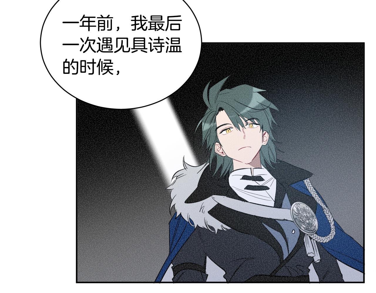 第77话 逃狱的真相20