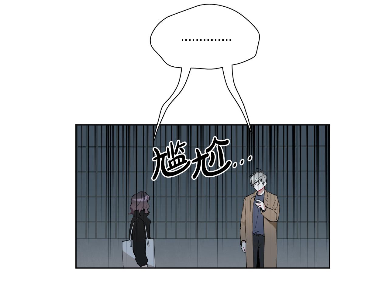 第57话 他还会笑？98