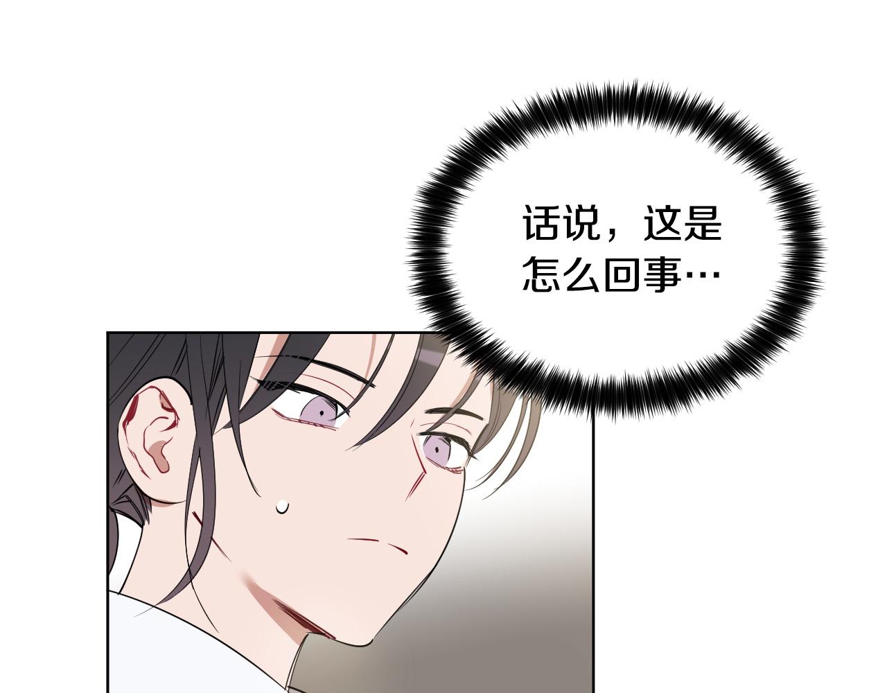 第69话 我担心你43