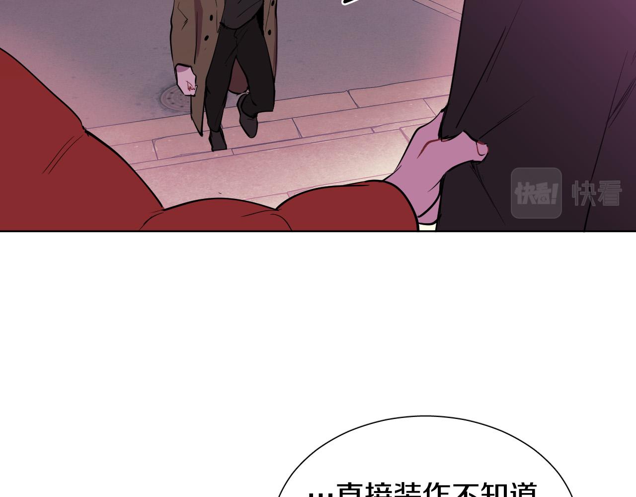 第62话 有喜欢过我吗？81