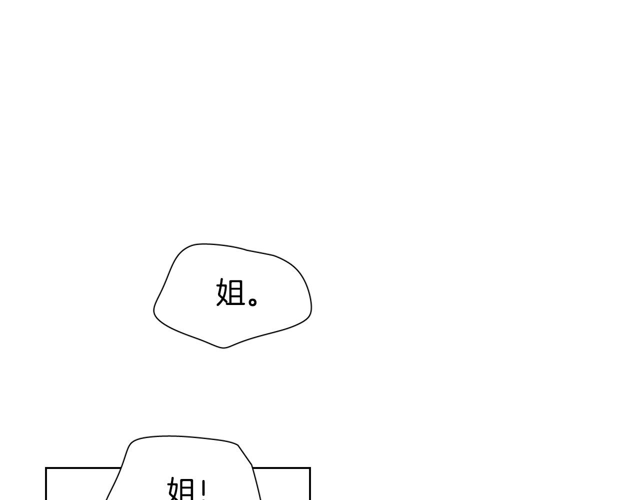第44话 闹别扭24