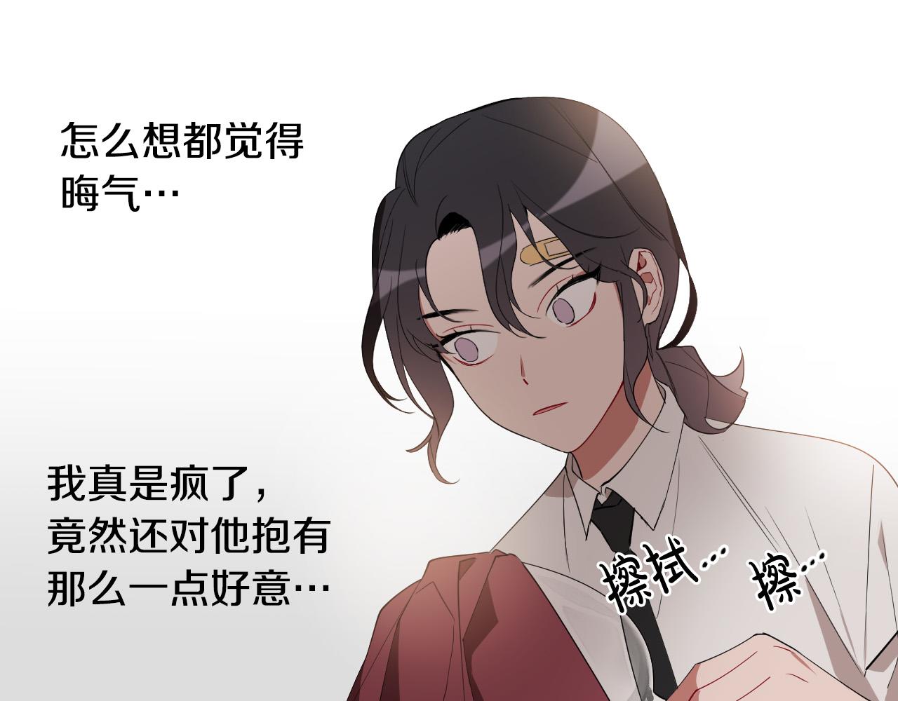 第7话 两不相欠42