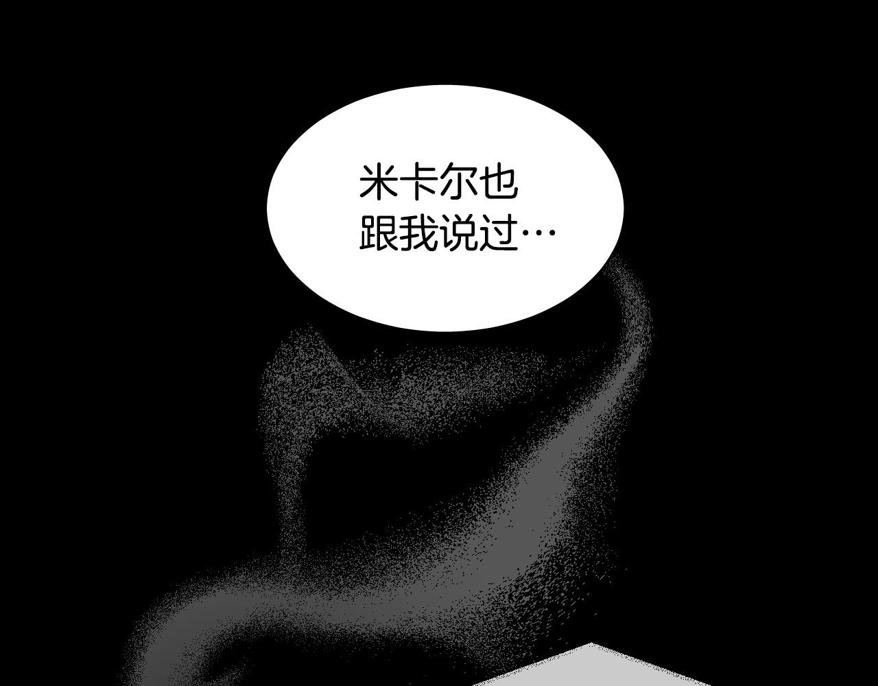 第46话 第一次相遇118