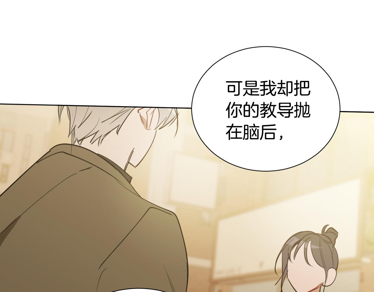 第61话 真心总被辜负123