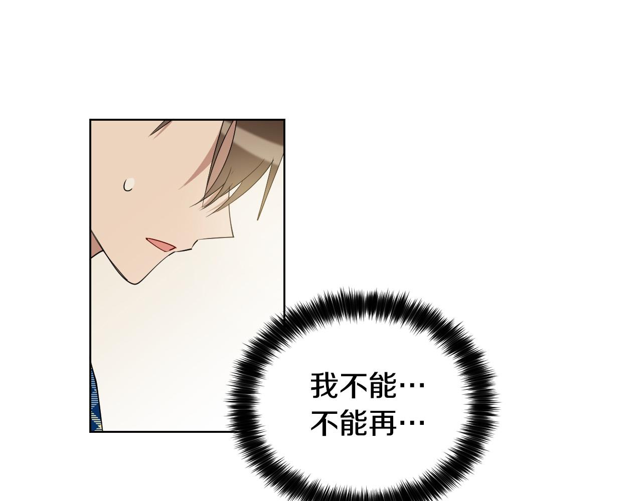 第54话 我误会他了90