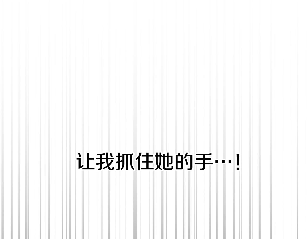 第83话 坠楼110