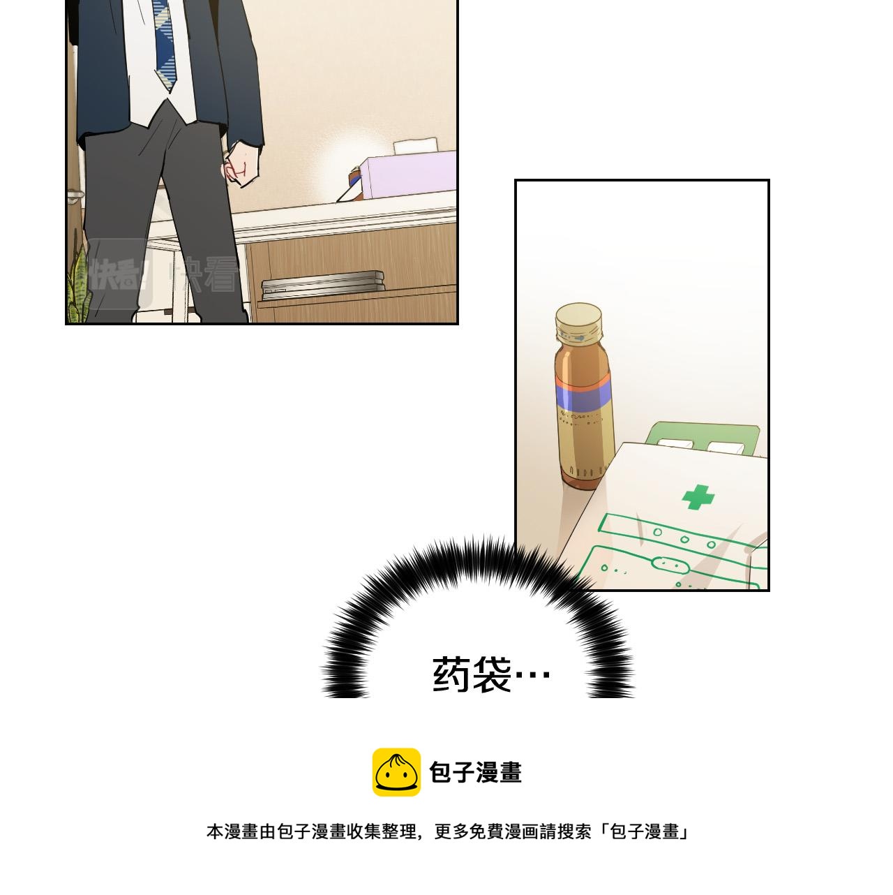 第54话 我误会他了76