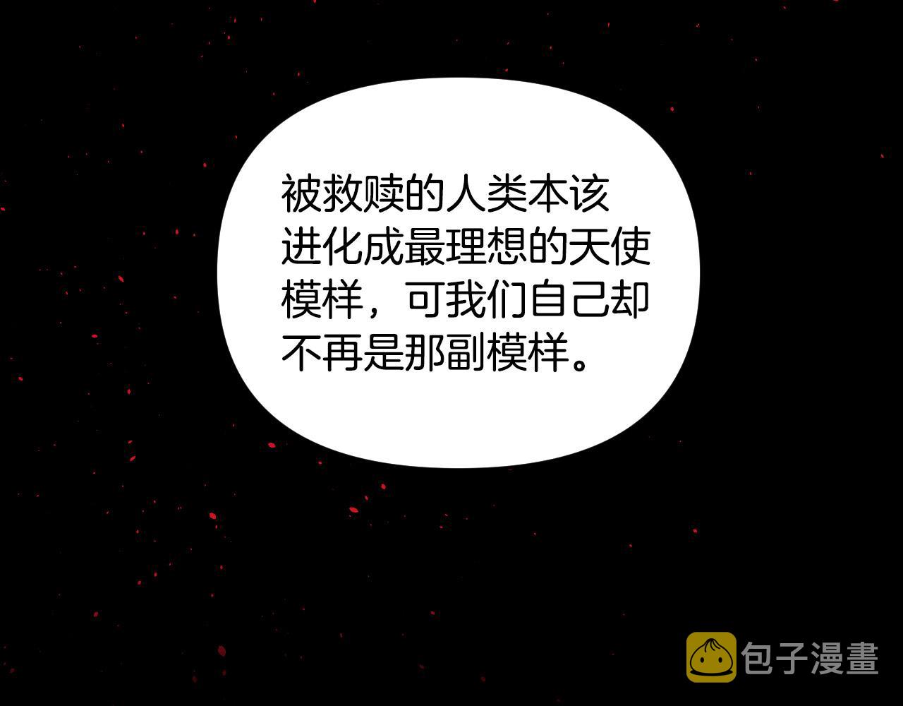 第86话 她回来了94