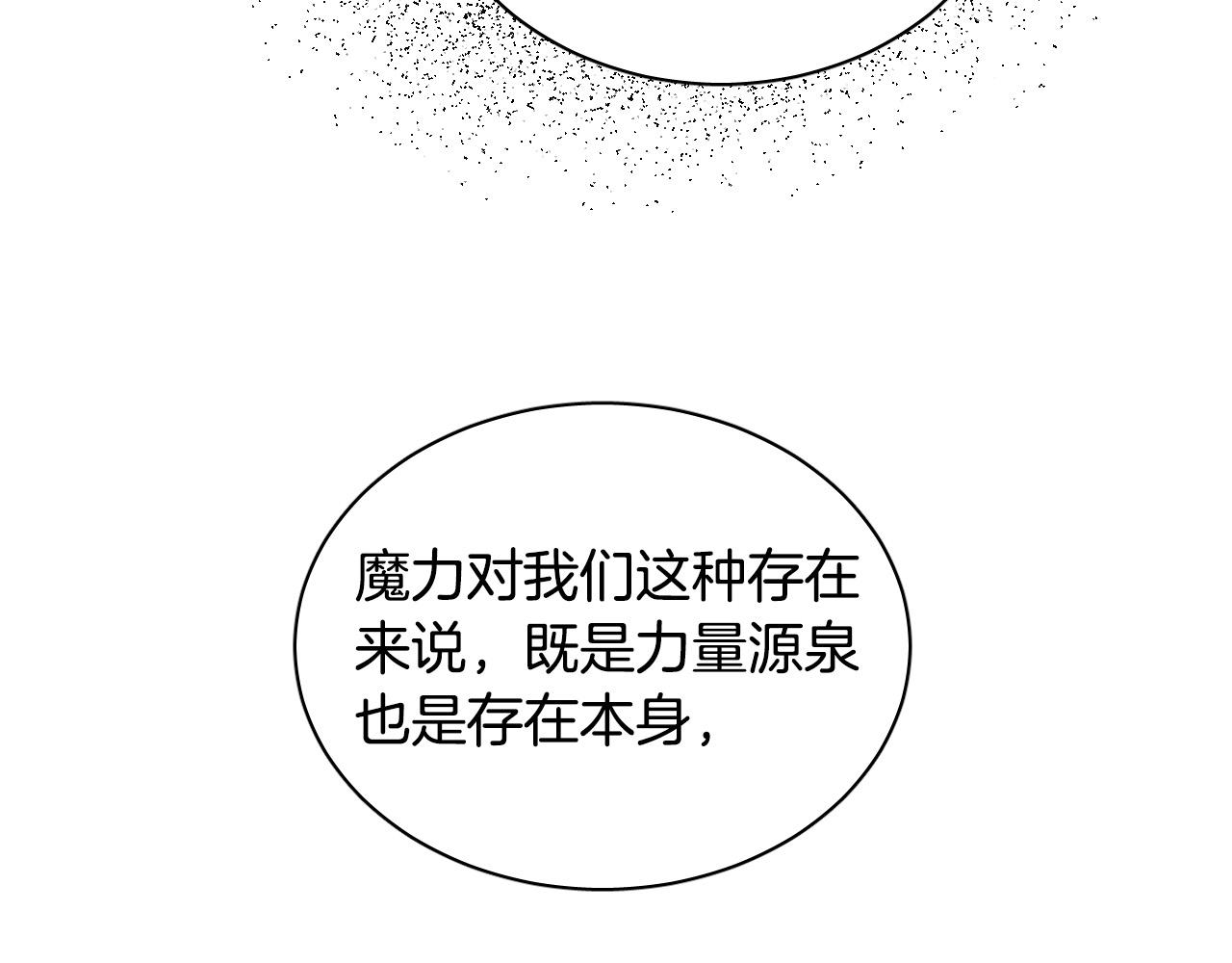 第77话 逃狱的真相110