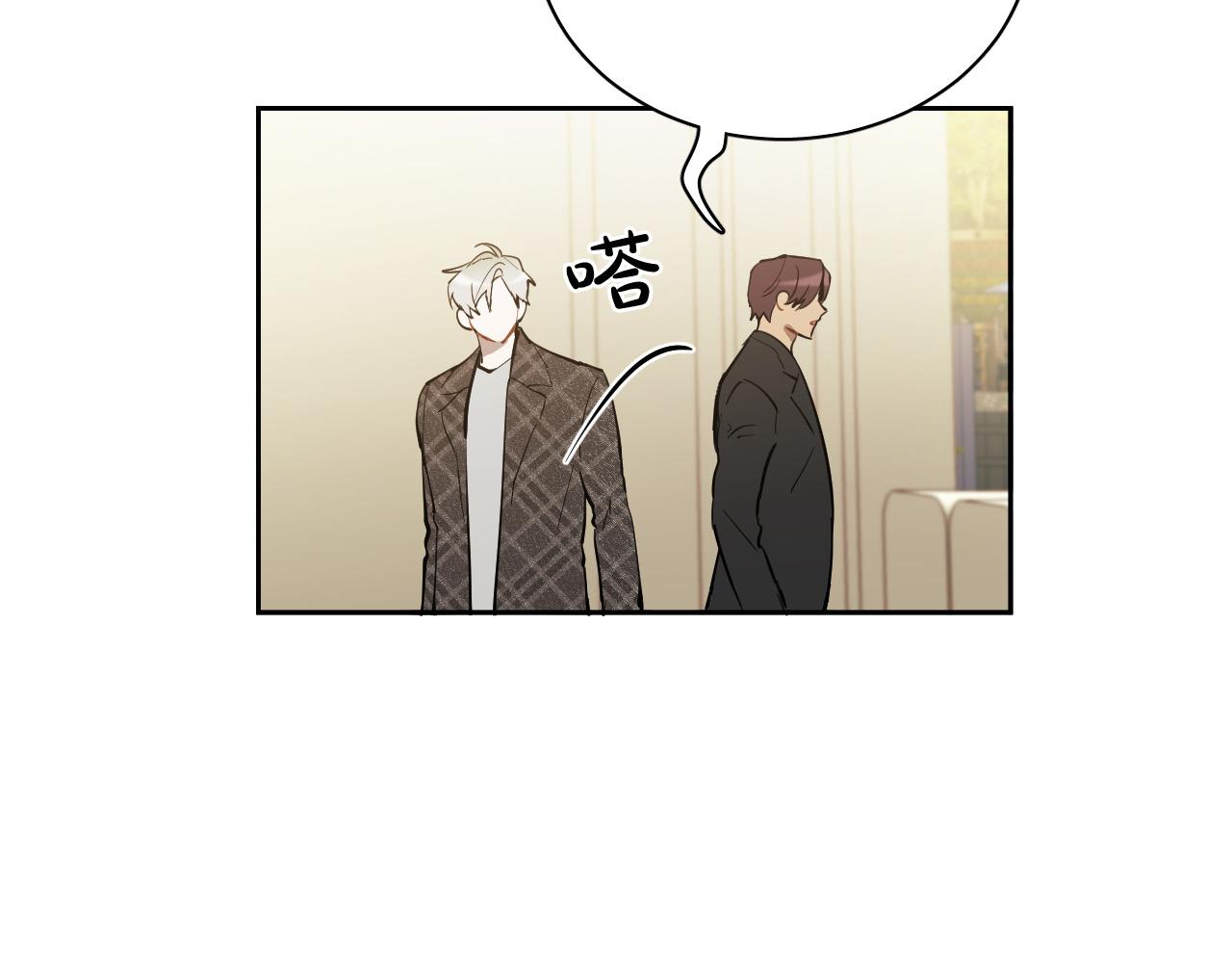 第73话 真正身份46