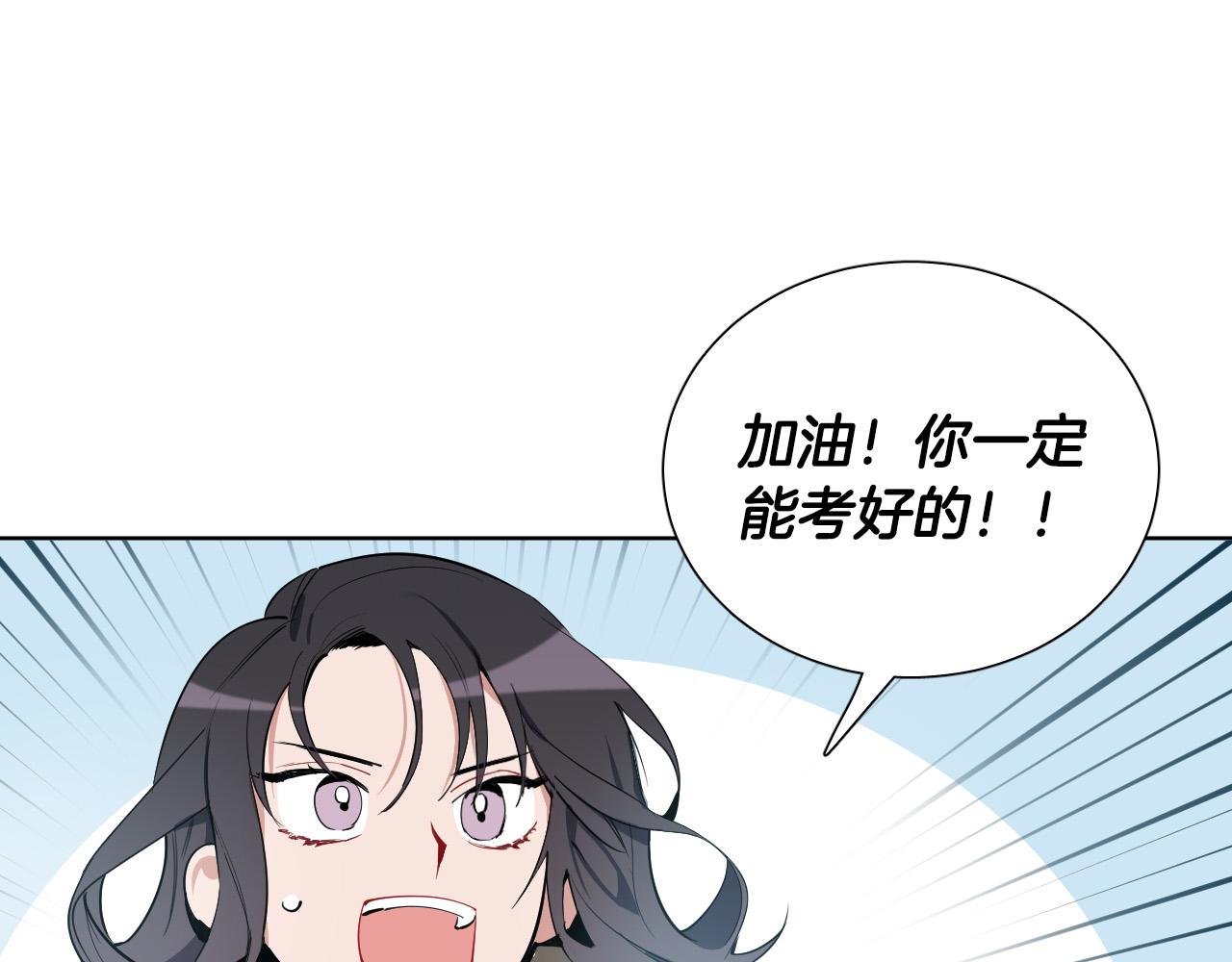 第65话 坦诚一点28