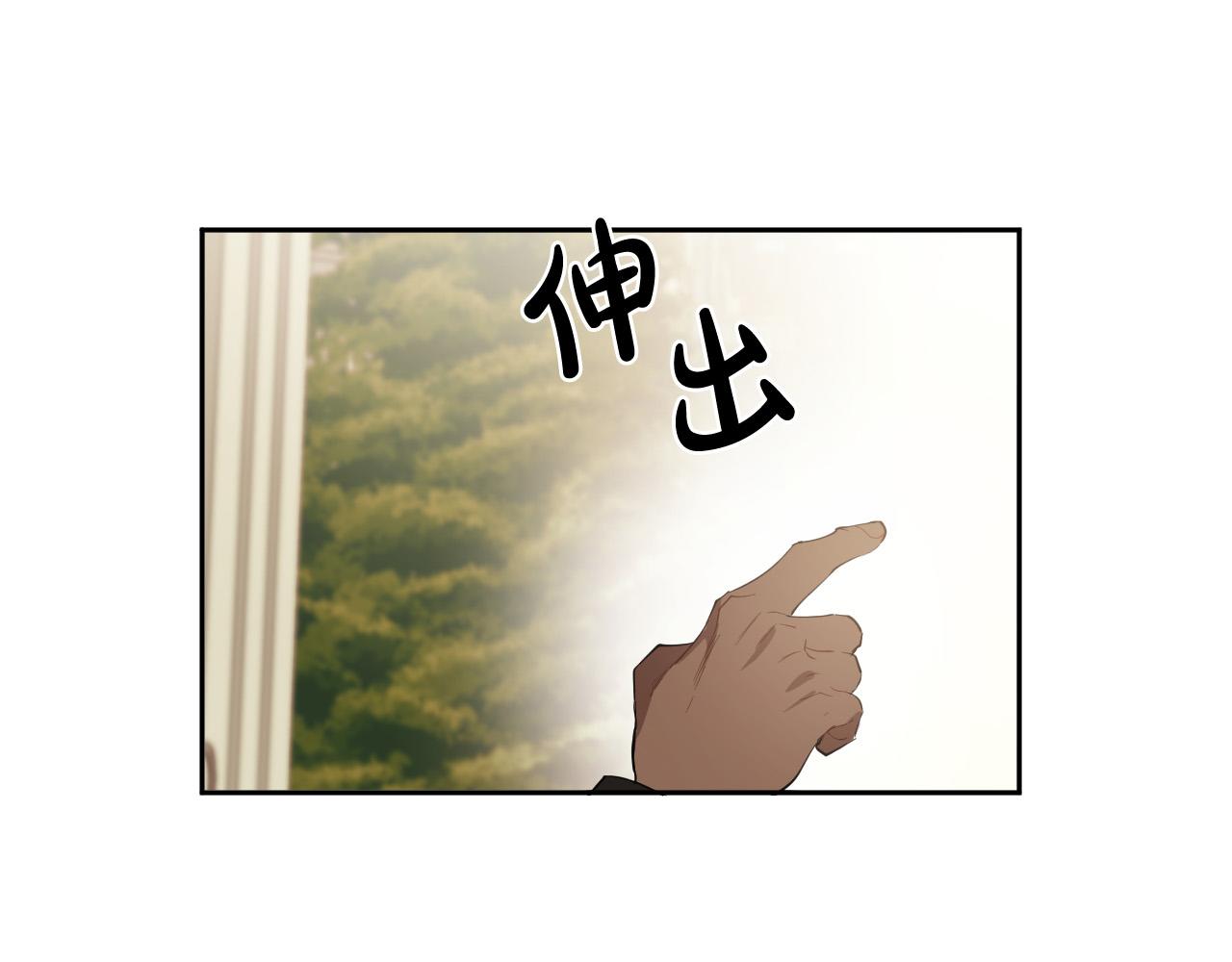 第73话 真正身份47