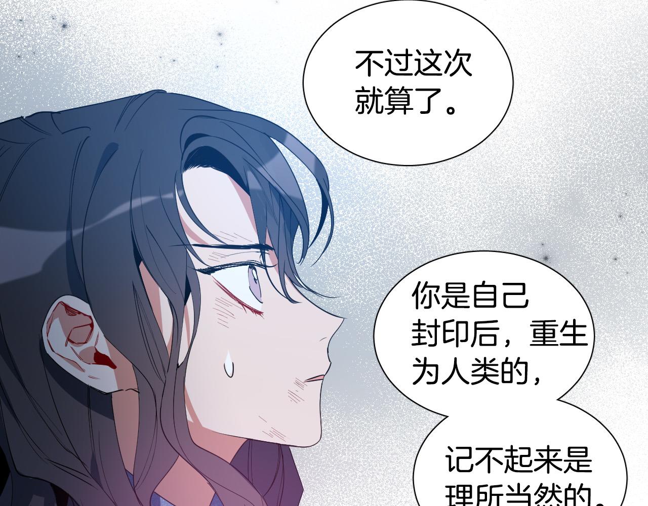 第1话 被绑架了！122