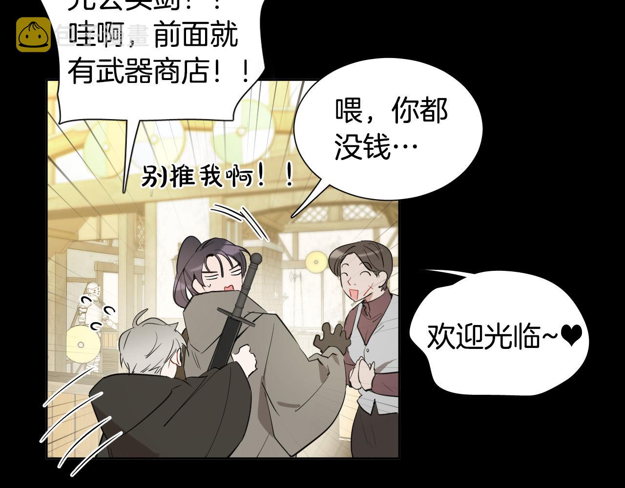 第48话 送花23