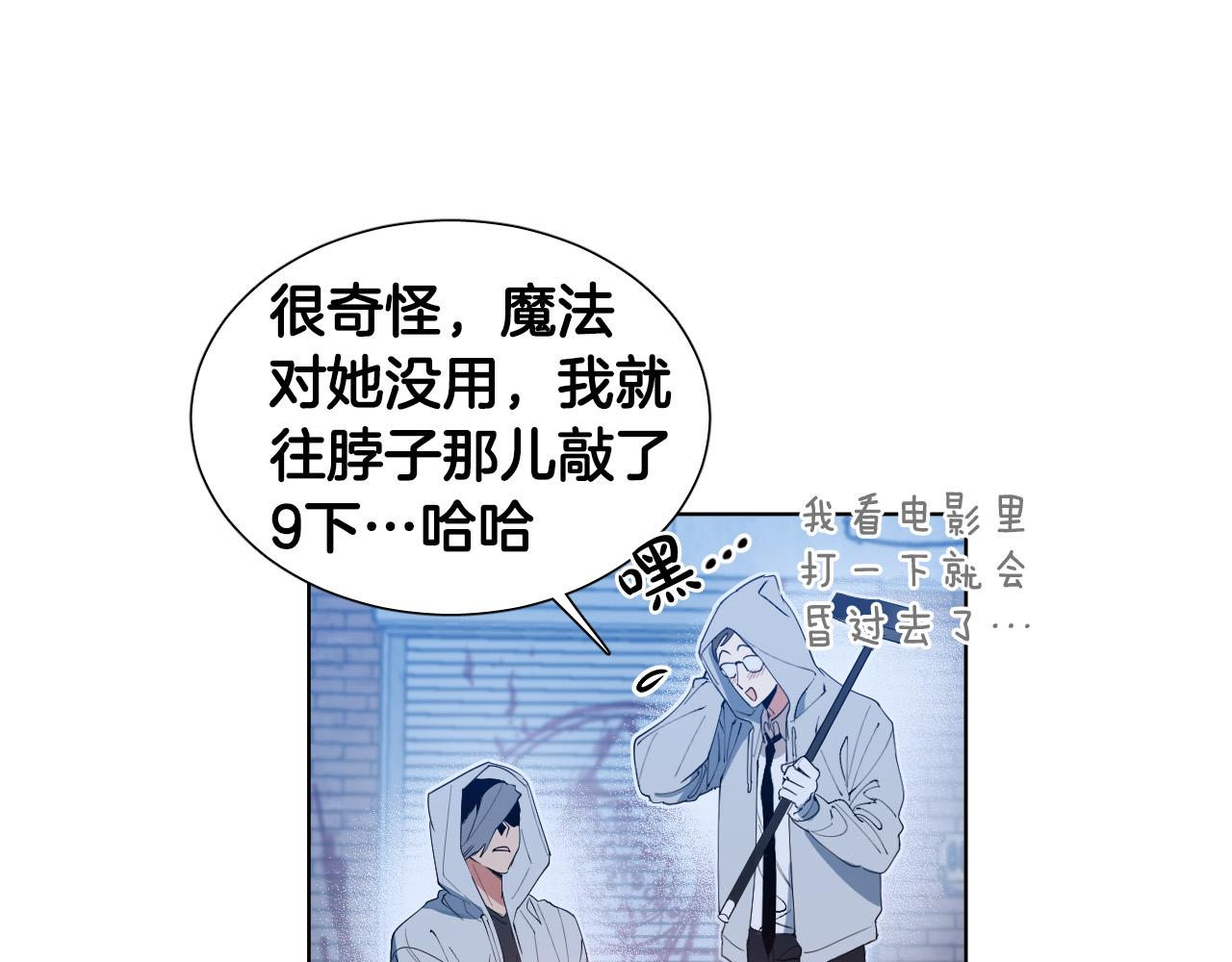 第1话 被绑架了！41