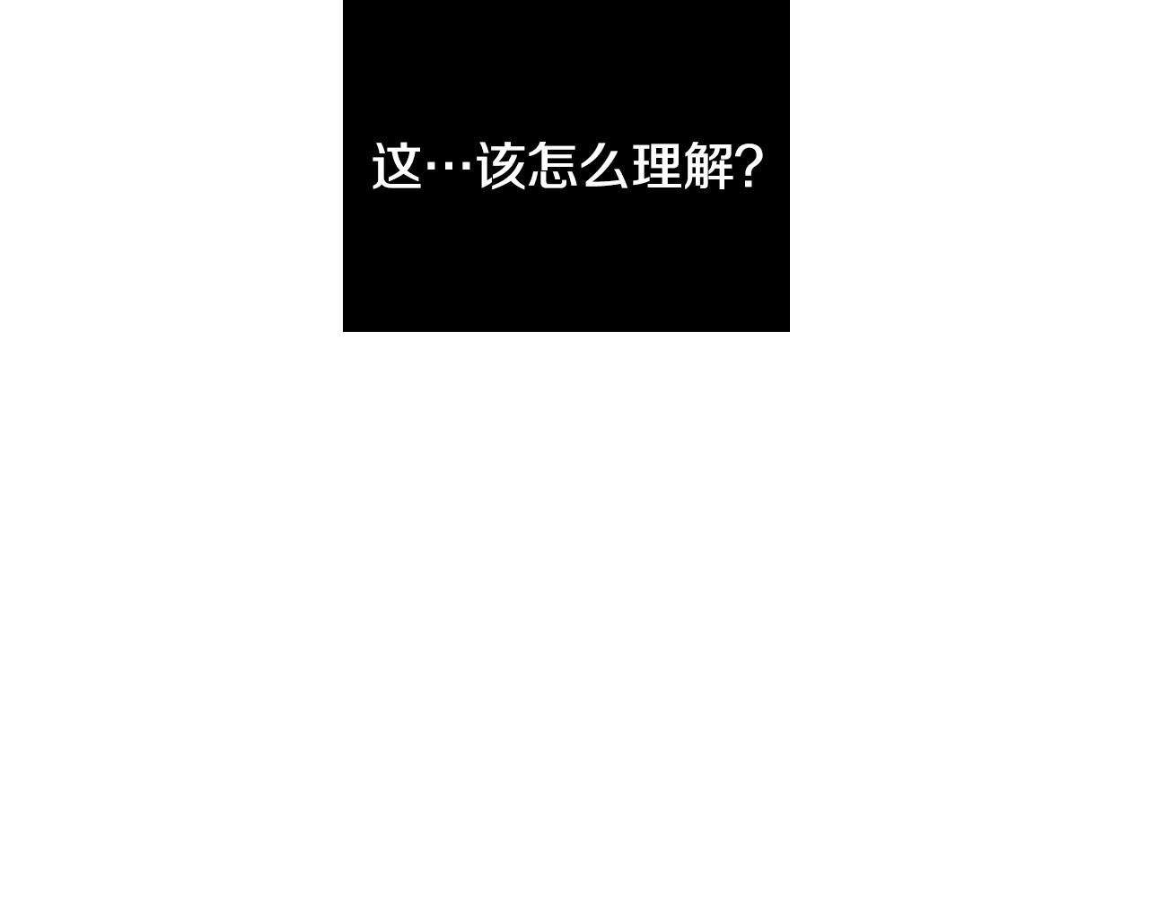 第87话 她都记得88