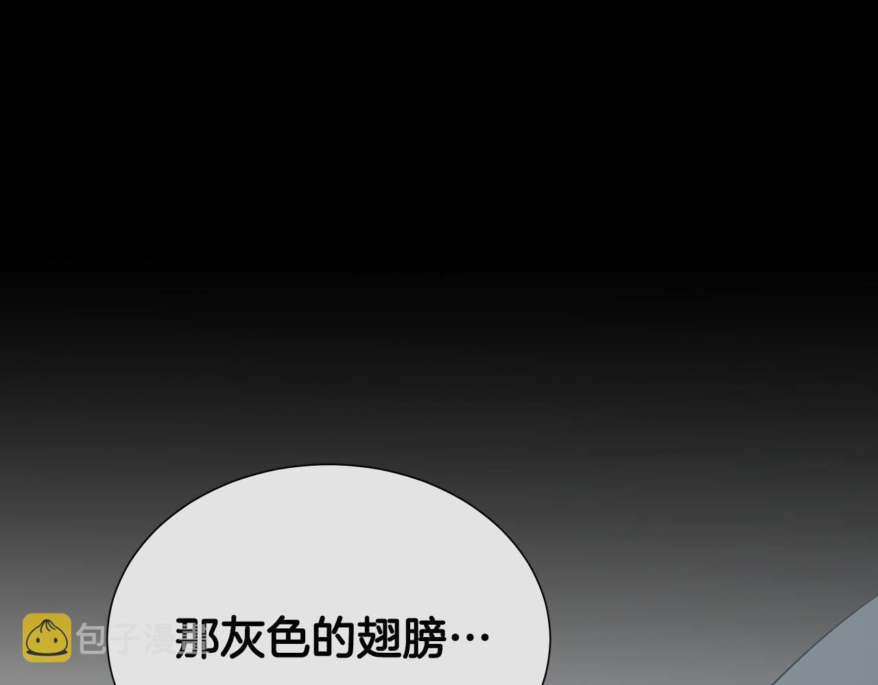 第45话 童年阴影74