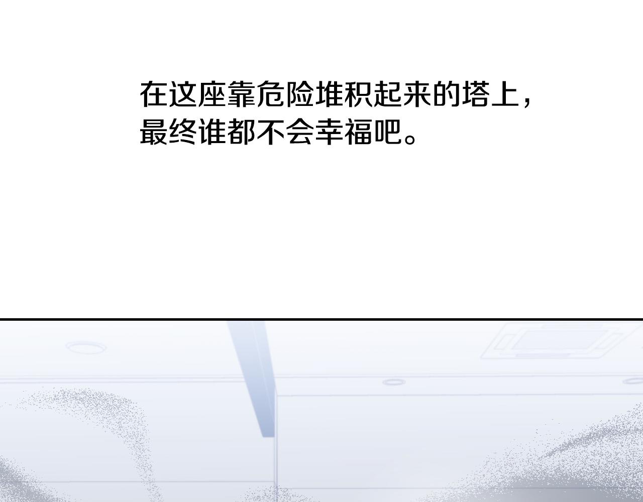 第84话 没有灵魂了60