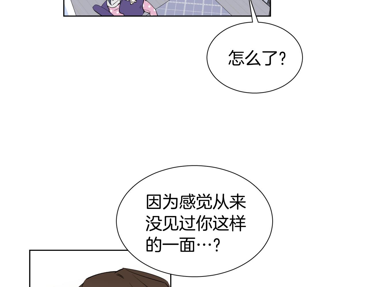 第68话 害怕被人讨厌56