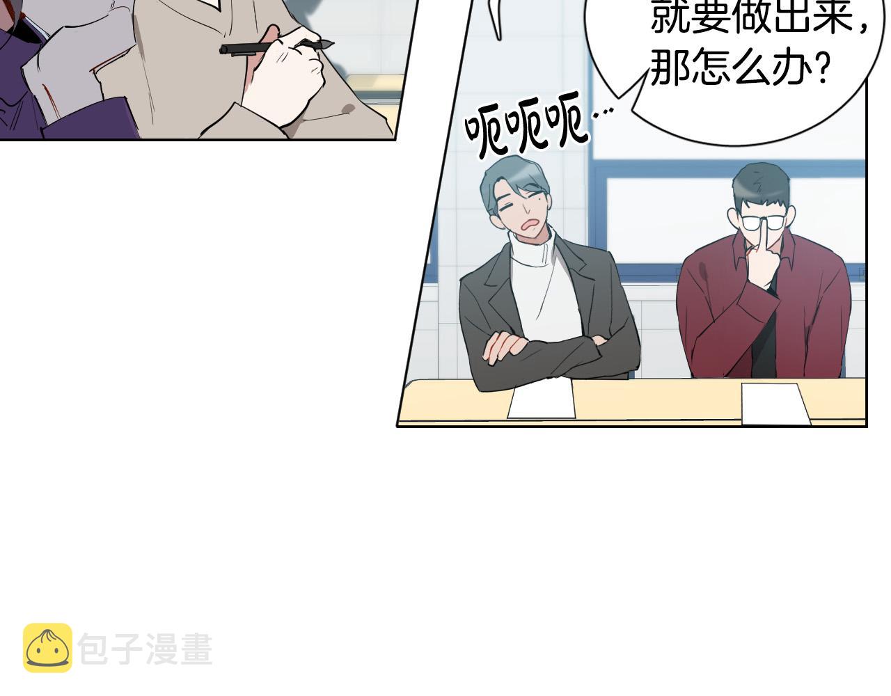 第44话 闹别扭8