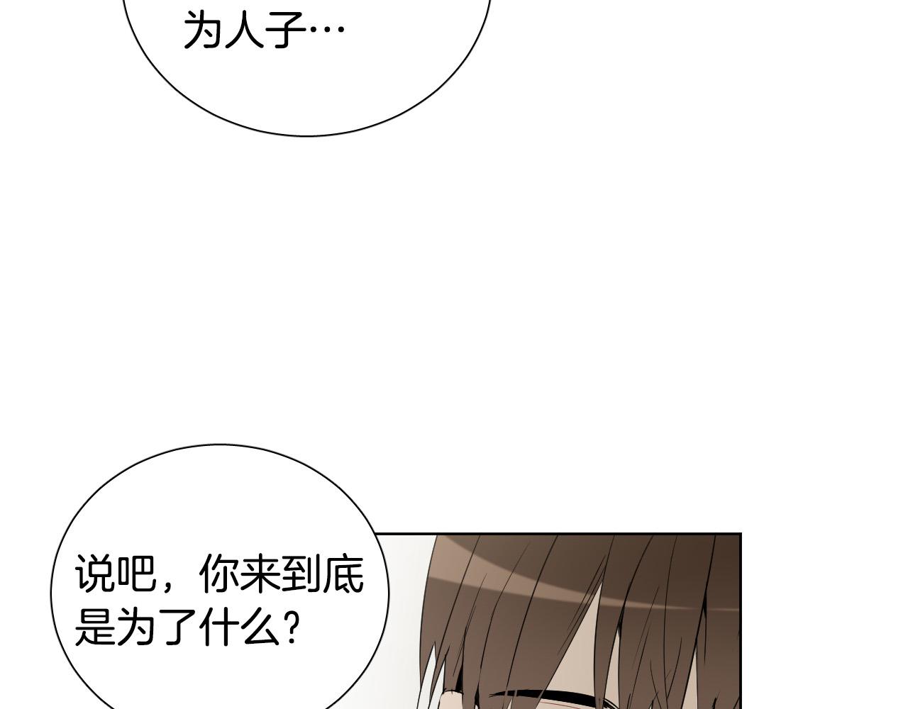 第67话 爸爸的威胁15