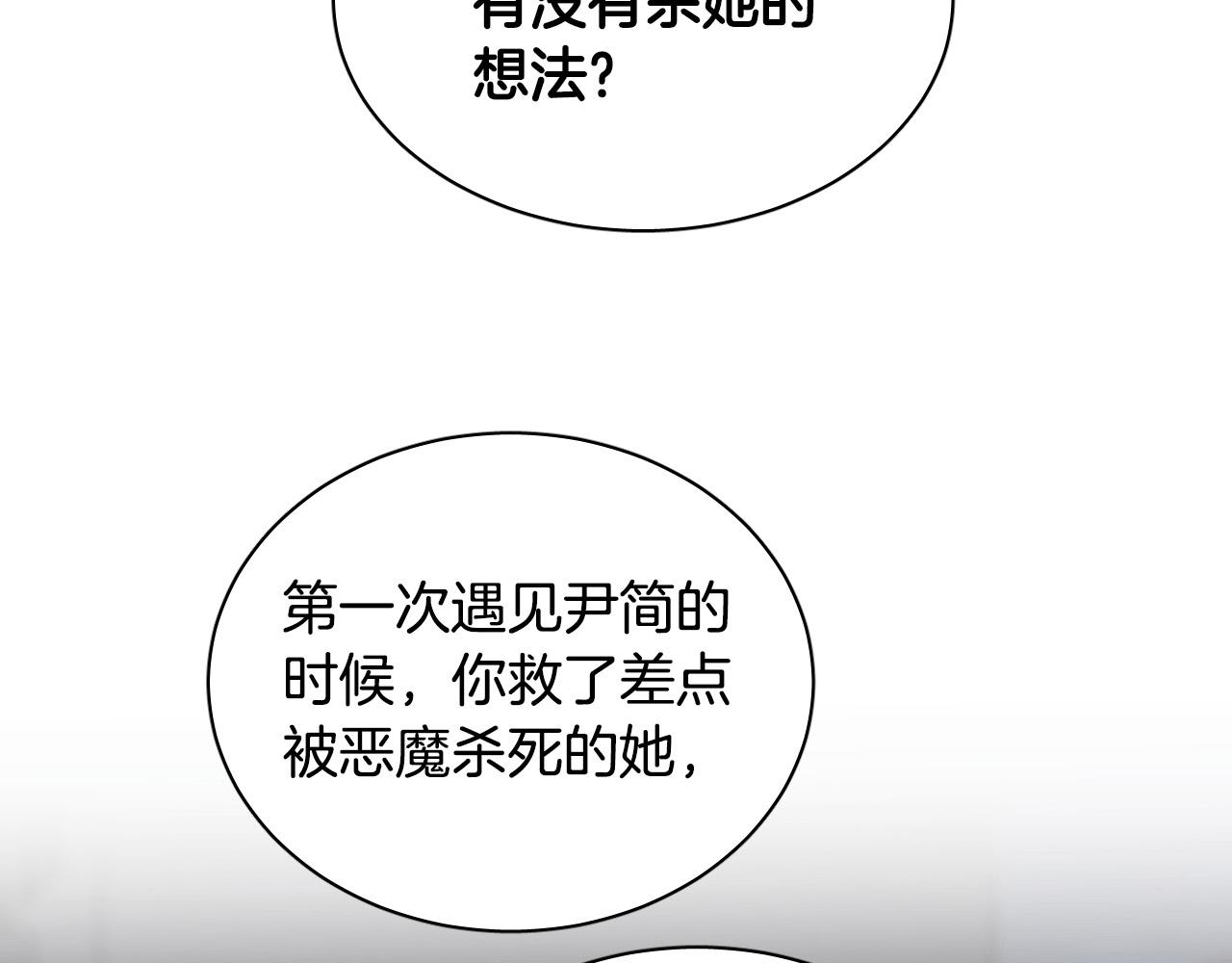第76话 我帮你105