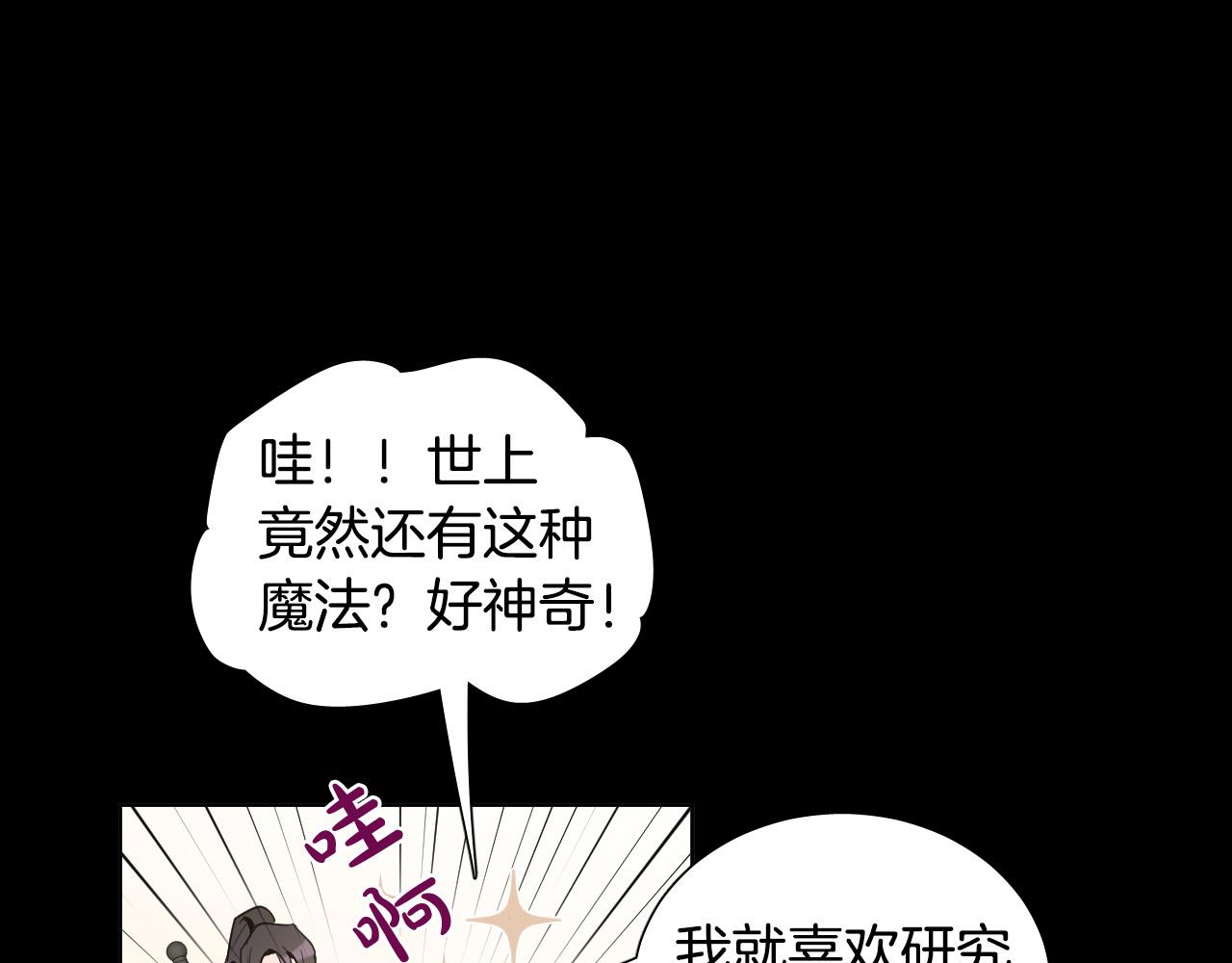第48话 送花52
