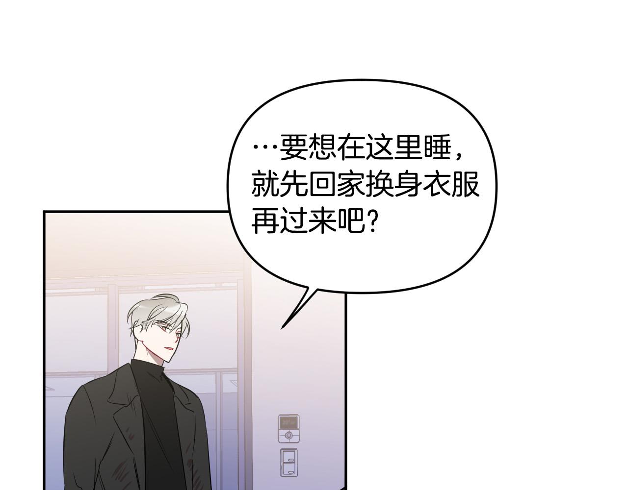 第84话 没有灵魂了127