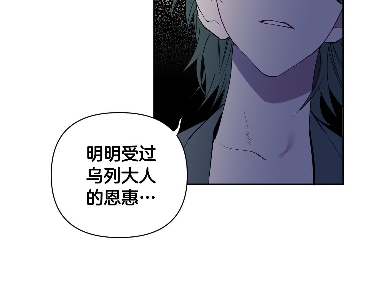 第82话 妨碍89