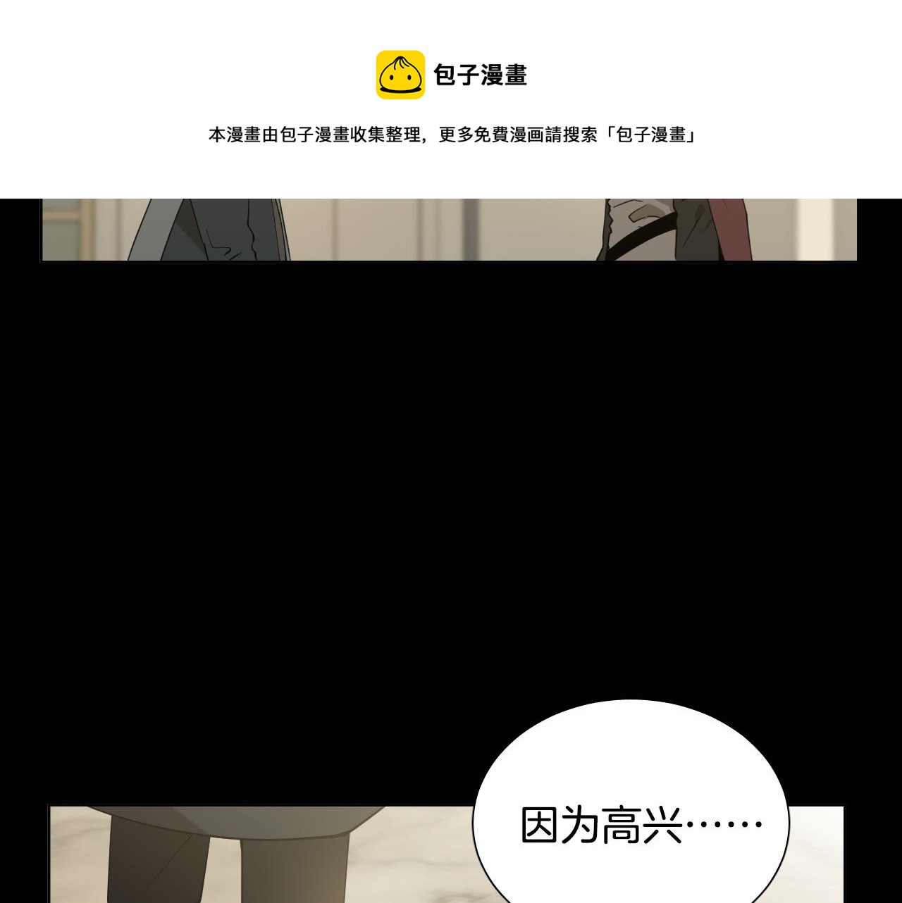 第50话 不特别16