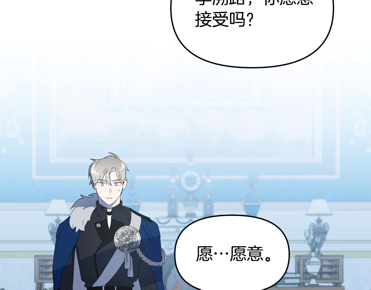 第86话 她回来了46