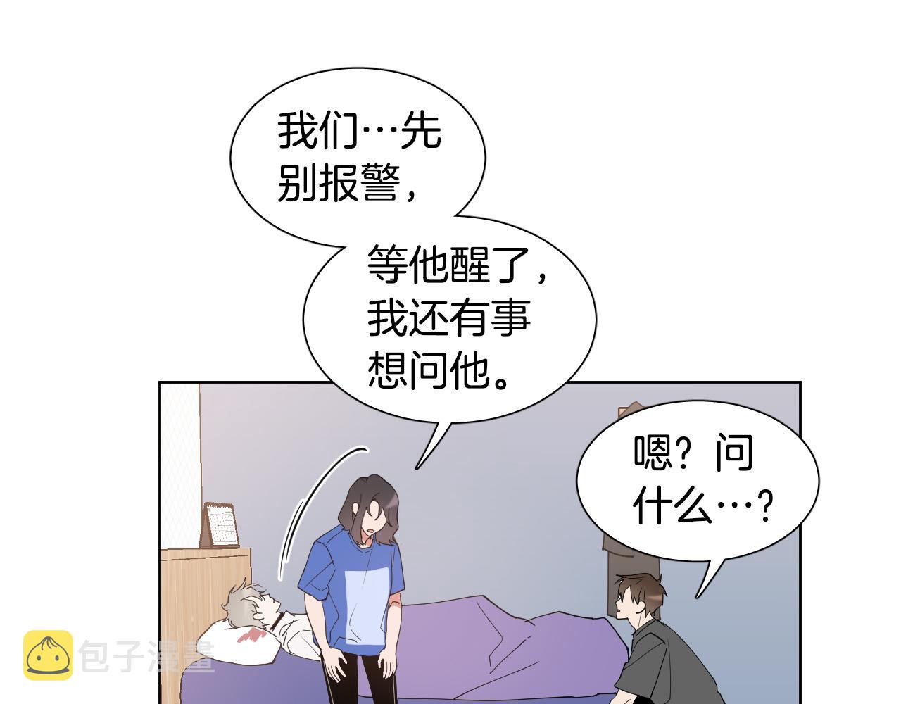 第4话 不要把我扔下80