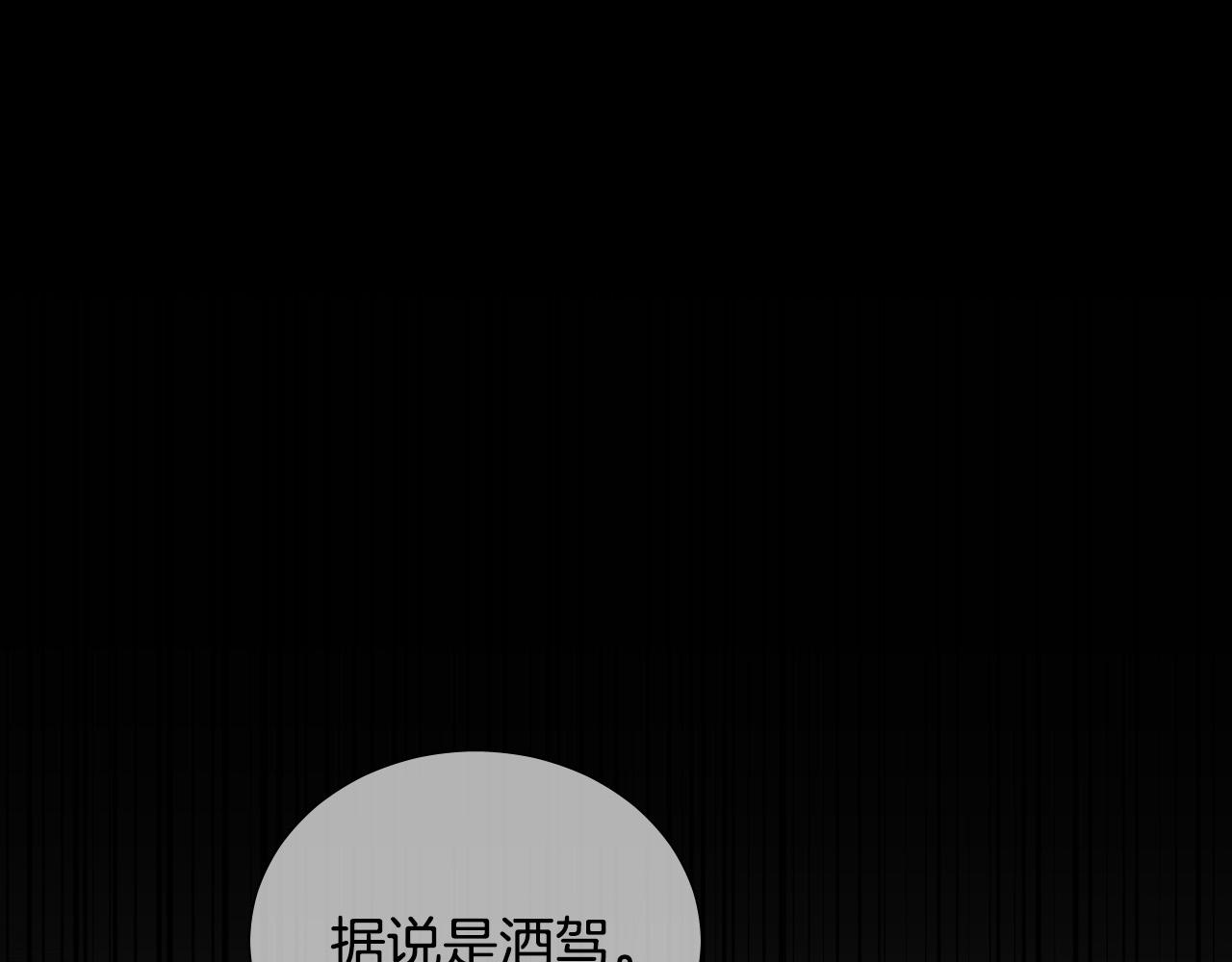 第41话 自私29