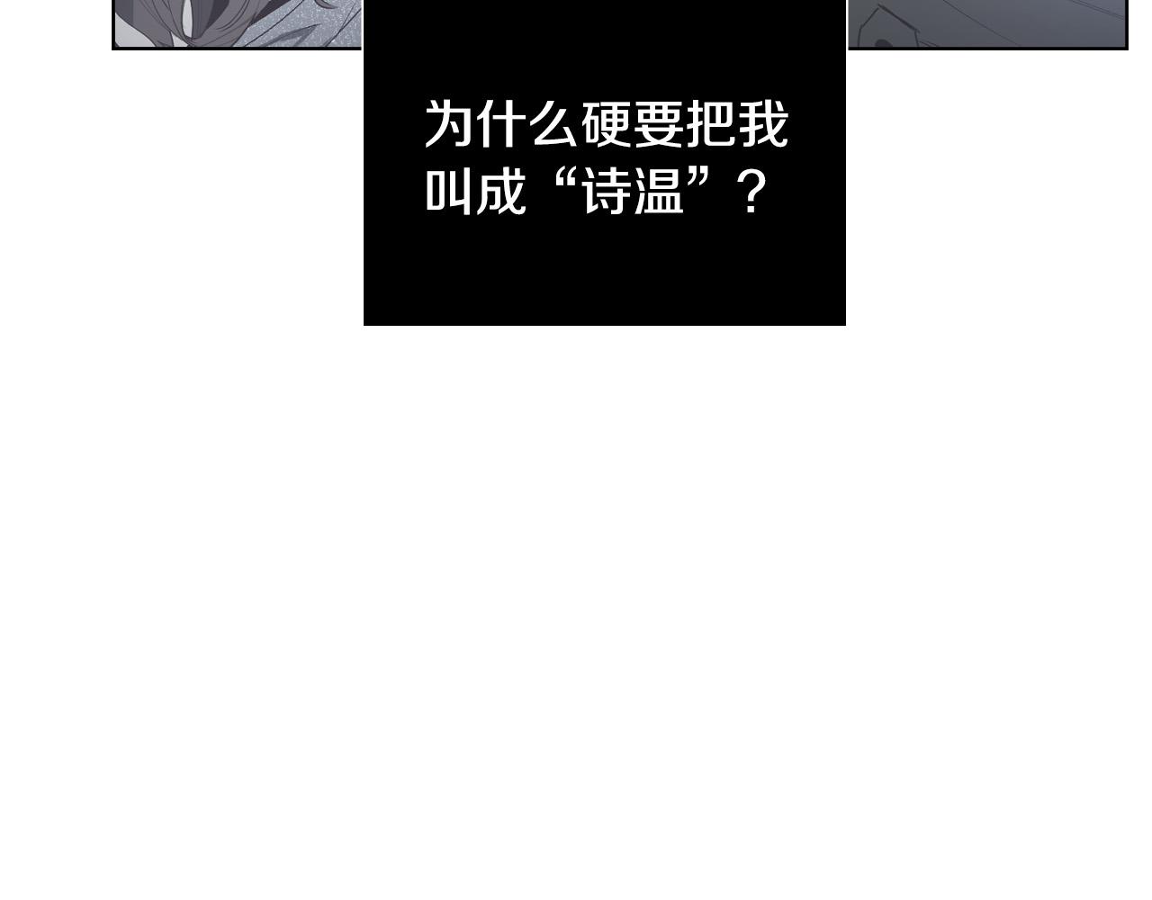 第4话 不要把我扔下77