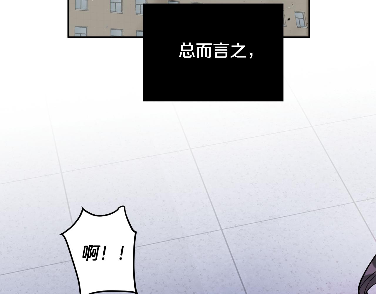 第83话 坠楼162