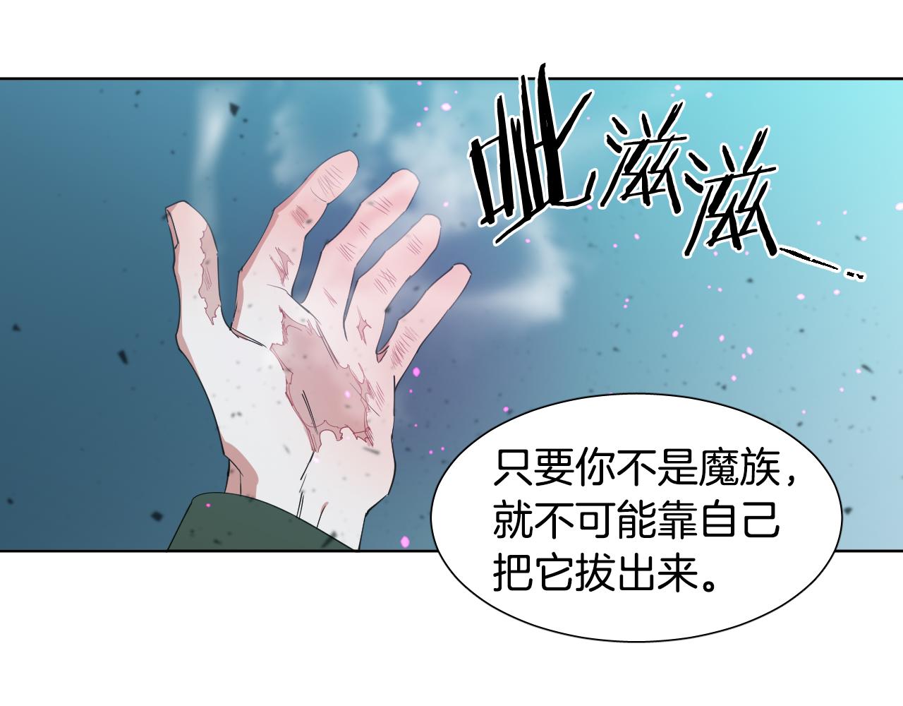 第3话 要救他吗？8