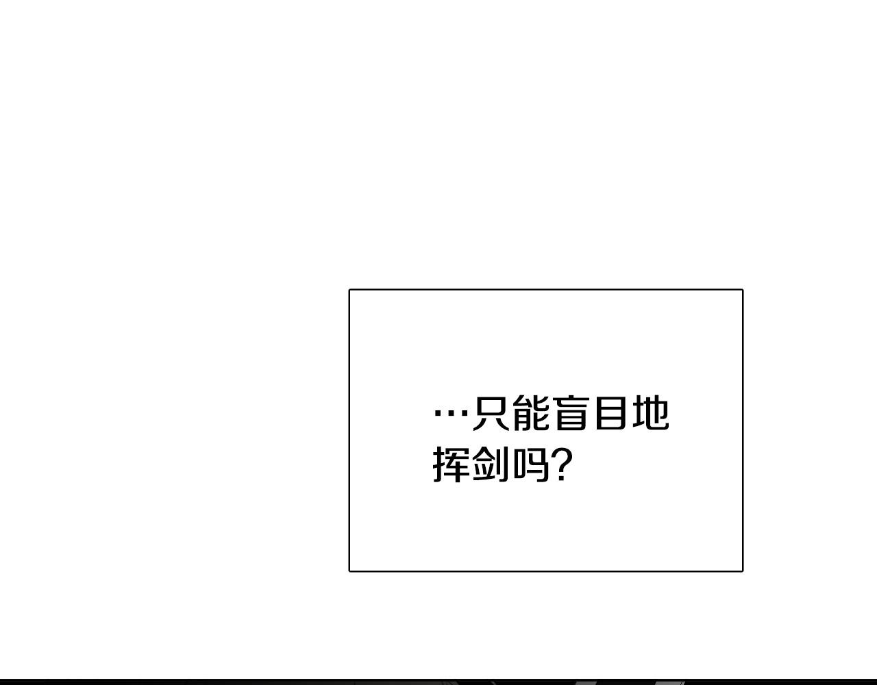 第63话 我杀了她？75