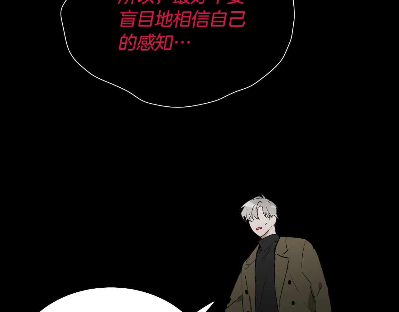 第63话 我杀了她？69