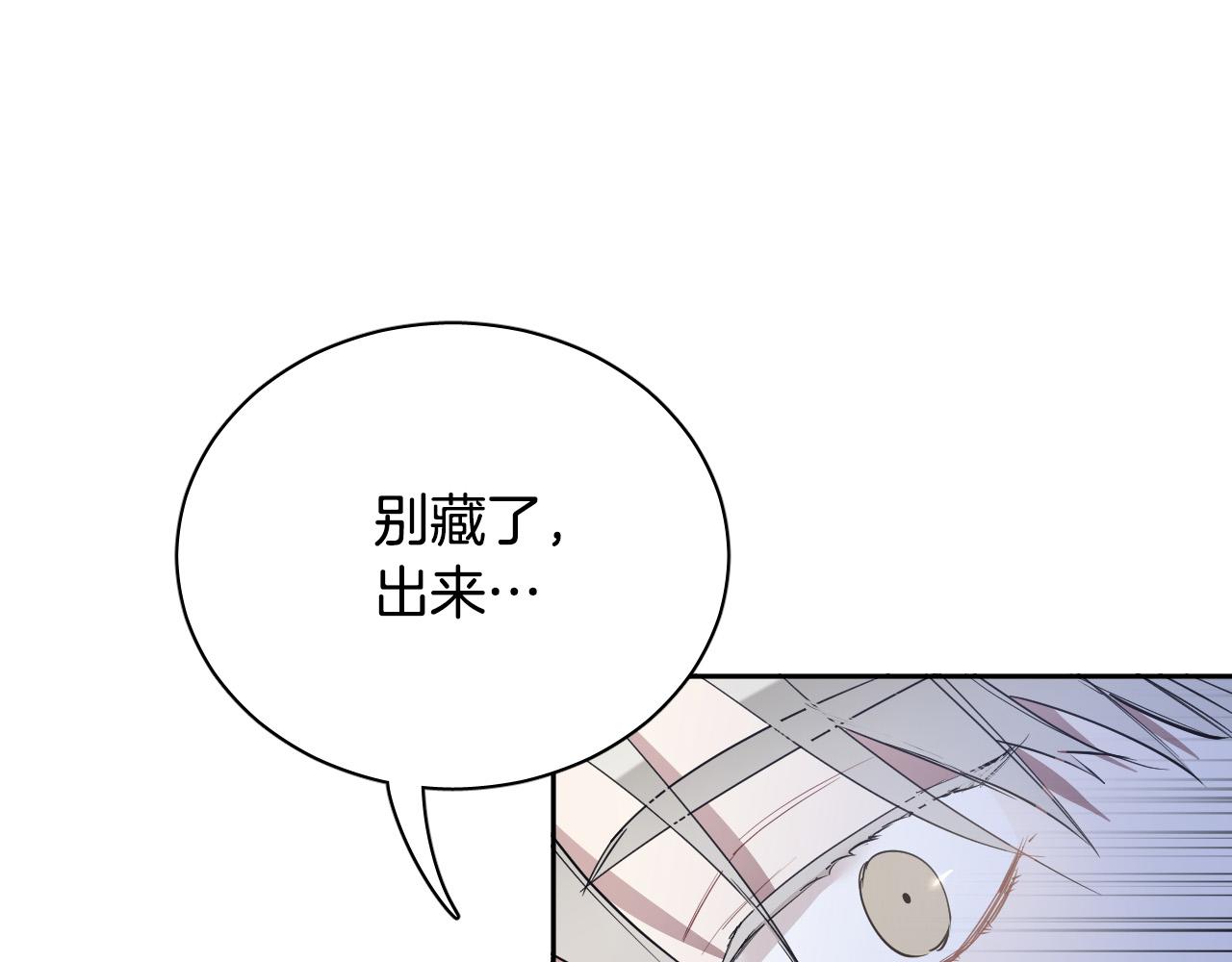 第75话 确定关系99