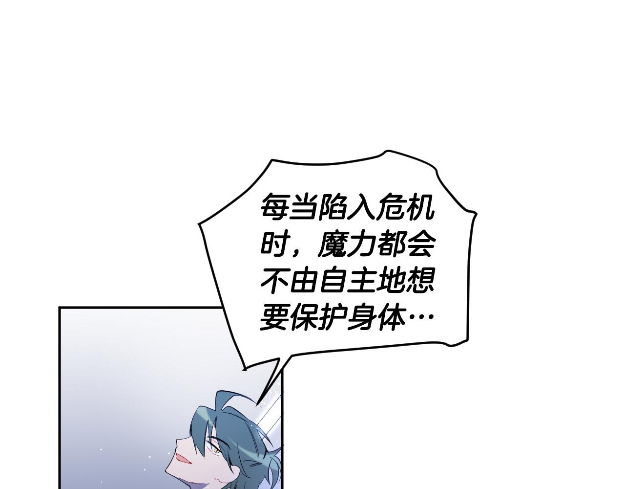 第83话 坠楼42