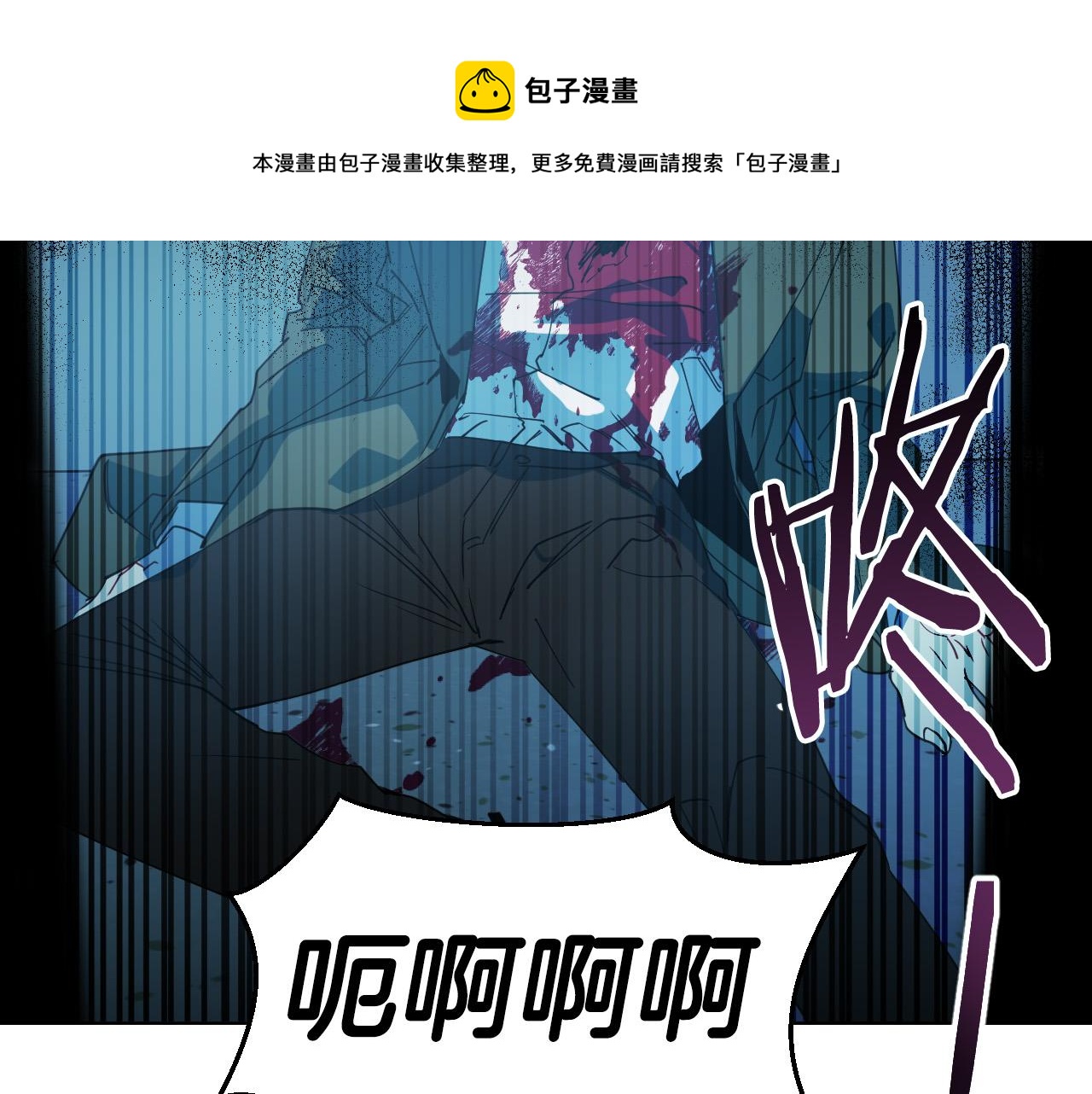 第4话 不要把我扔下28