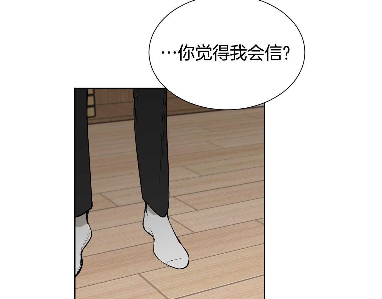 第70话 老乡见面81