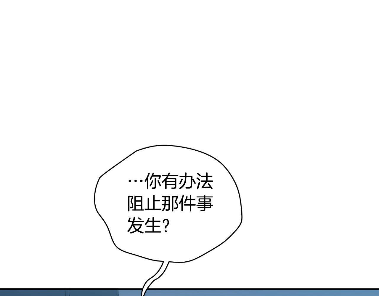 第77话 逃狱的真相96