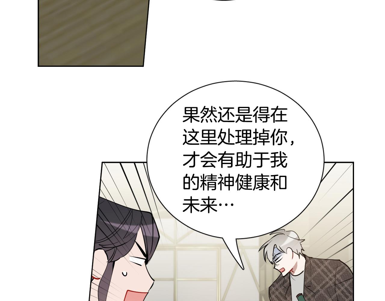 第70话 老乡见面1