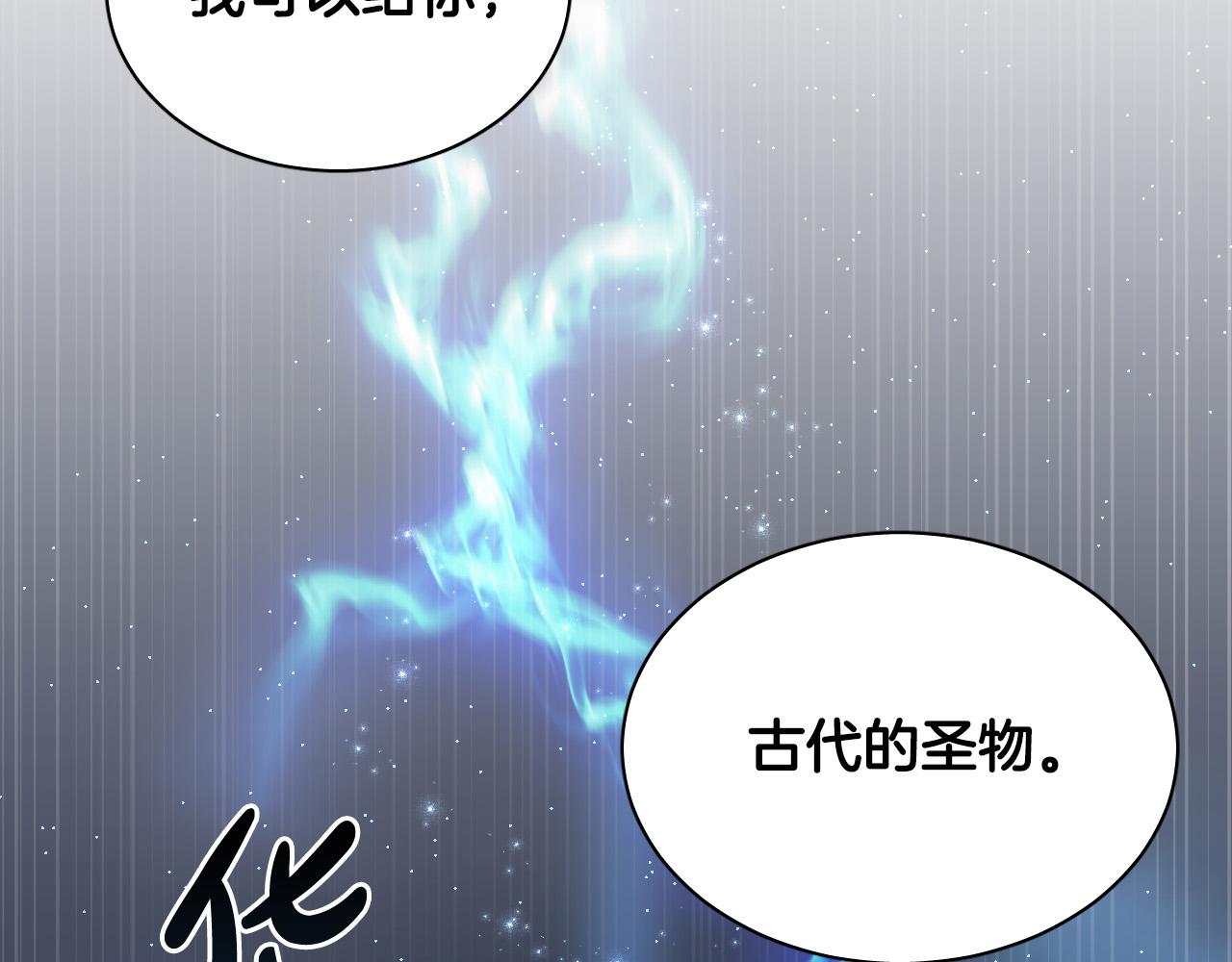 第77话 逃狱的真相126