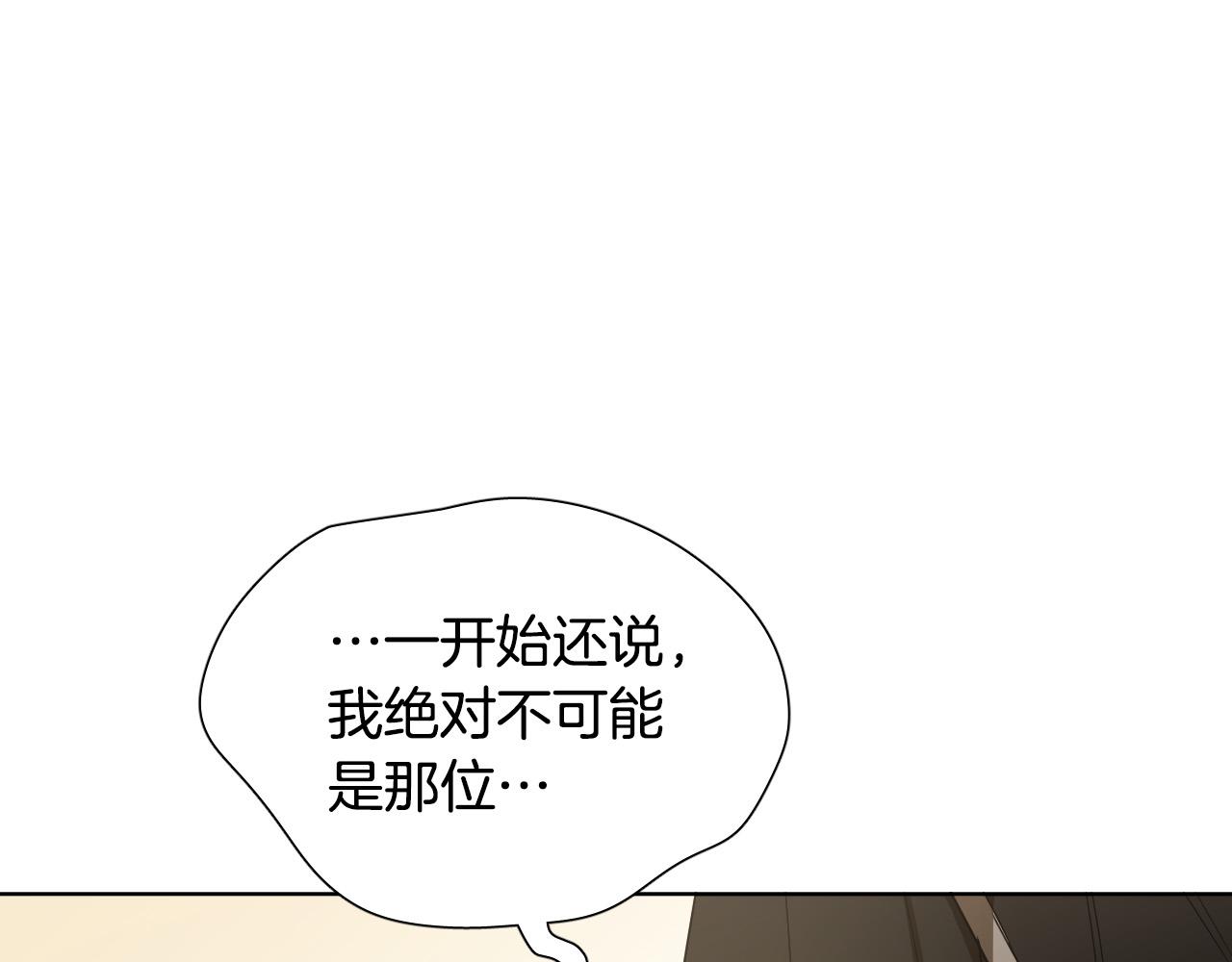 第61话 真心总被辜负16