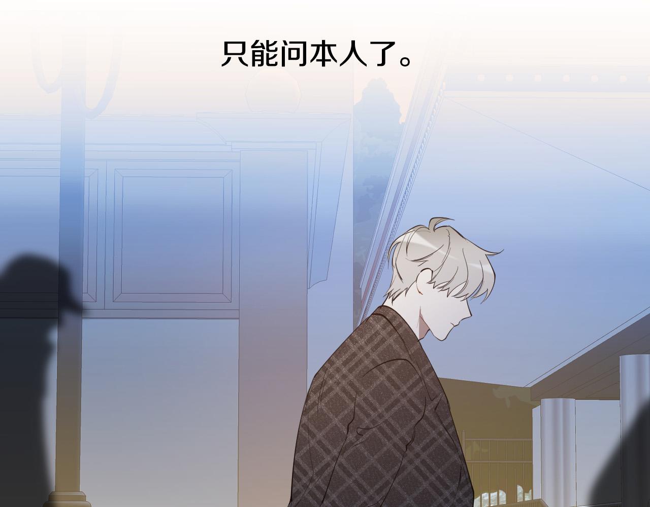 第74话 前世因果56