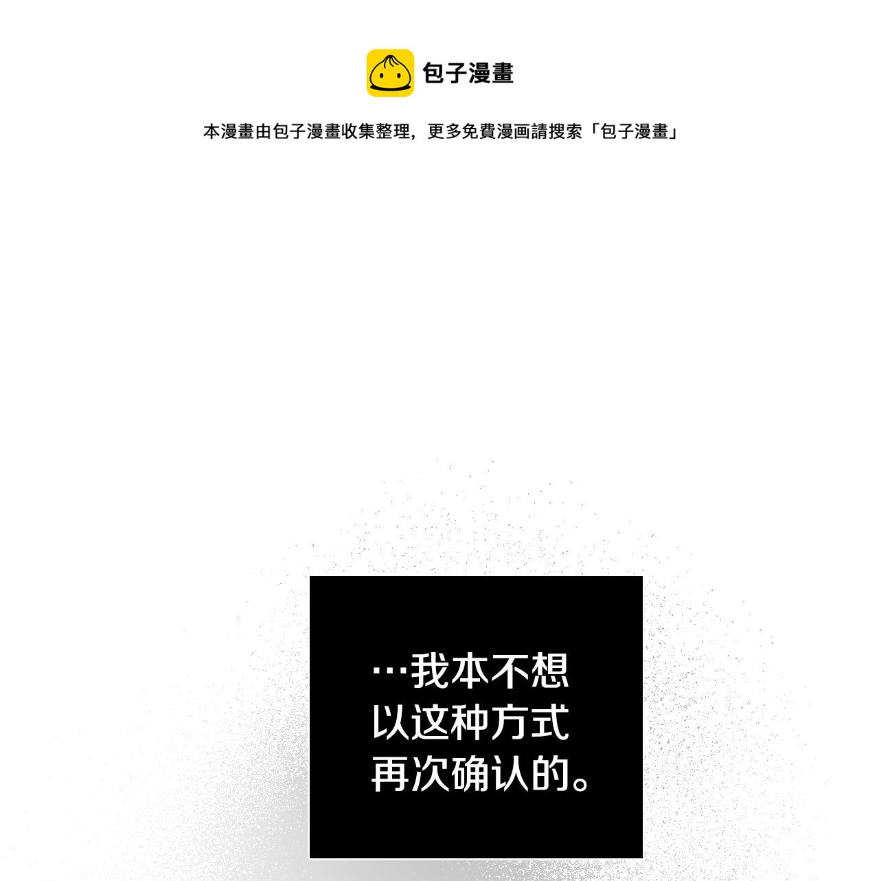 第56话 命运的玩笑84