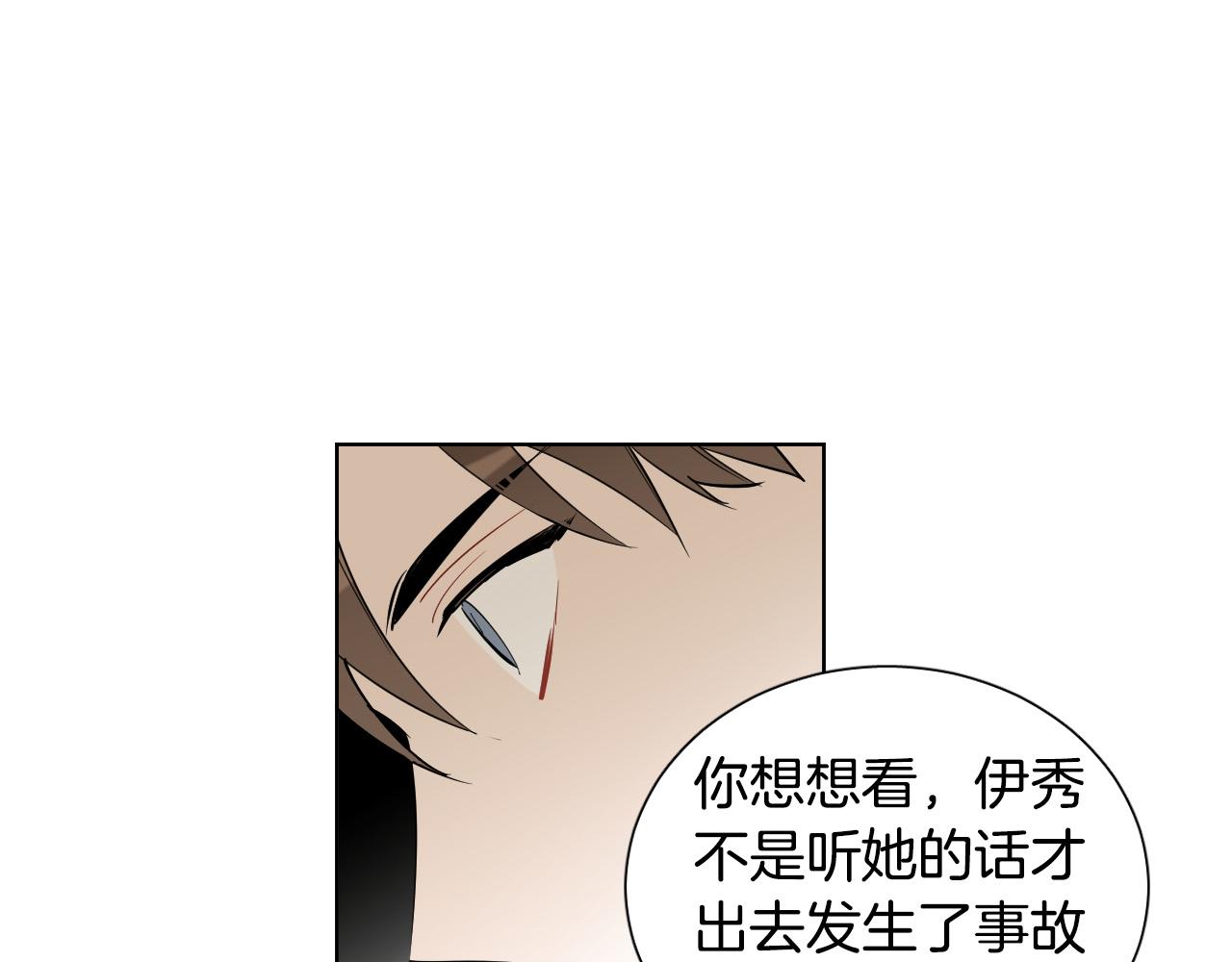 第67话 爸爸的威胁35